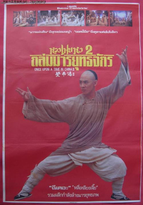 购买假交通银行ATM机凭条